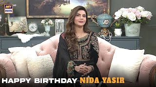 Happy Birthday Nida Yasir 🎂 | #goodmorningpakistan