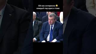 Самое СКУЧНОЕ выступление Путина: Чиновник уснул от \