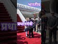 pm modi ki videsh yatra ka sort video bharat k pm modi ki videsh yatra ka short video