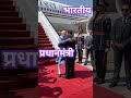 pm modi ki videsh yatra ka sort video bharat k pm modi ki videsh yatra ka short video