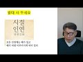 중복상장 우려 hd현대=로보틱스 상장하면 어찌되나