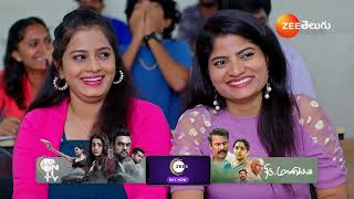 Gundamma Katha | Ep - 2020 | Webisode | Feb 10 2025 | Zee Telugu