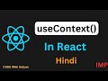 useContext Hook in React JS in Hindi | useContext React Hook Easy Explained