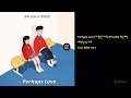 에릭남 & 치즈 - Perhaps Love (사랑인가요) (Prod.By 박근태)