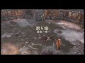 【聖裕】教學時間 for honor 榮耀戰魂『忍者攻略』