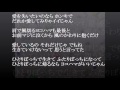 泣いてみりゃいいじゃん 近藤真彦・カラオケ歌ってみた《歌詞付》