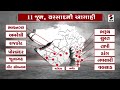 biporjoy cyclone alert જાણો 10 11 અને 12 તારીખે ક્યાં વરસાદ પડશે gujarat weather cyclone