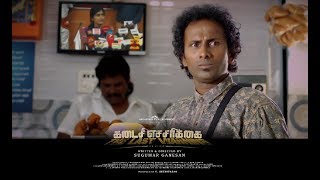 Kadaisi Echcharikkai - Moviebuff Sneak Peek (Short film) | Doubt Senthil | Sugumar Ganesan