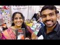 ഇന്റർനാഷണൽ book fairile മനോഹരമായ കാഴ്ച്ചകൾ sharjah international book fair internationalbookfair