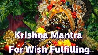 10 Minutes Krishna (इच्छा पूर्ति मंत्र) Icchapurti Mantra | Make a Wish.