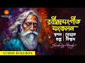 Rabindrasangeet Sankalan I Swapan Gupta I Debabrata Biswas I Collection Of Tagore Song