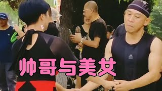 帅哥与美女是要好的朋友，跳起舞来很默契