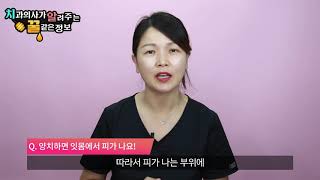 양치를 하면 자꾸 잇몸에서 피가 납니다.