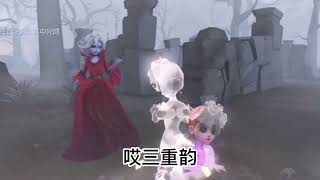 第五人格：如何玩好调香师？当你会唱这首歌的时候，就差不多了！identity v、アイデンティティV