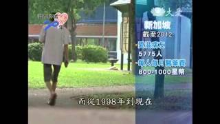 【爱在狮城20年】20131002 关怀爱之病友 星国志工真诚付出