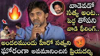 Priyadarshi Insults Hero Satya Dev on Stage | 47 Days Movie Trailer Launch | Ispark Media