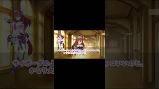 【ウマ娘】勝負服ランキング第3位#Shorts