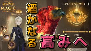 【魔法の覚醒】« 2vs2覚醒決闘 