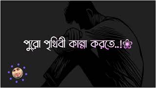 আমরা ছেলে মানুষ