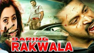 Daring Rakhwala  Movie Dubbed In Hindi | Jayam Ravi, Lakshami Menon