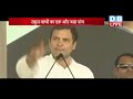 rahul gandhi का एक और बड़ा दांव ‘सत्ता में आने पर महिला आरक्षण विधेयक पारित होगा’