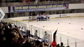 The 2010 IIHF Challenge Cup of Asia.MPG