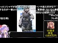 【コメ付き】3分で分かるおケツで有り金全部溶かすガチャ【勝利の女神：nikke】