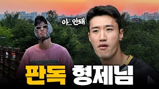 김주원이 'SNS 인플루언서' 신세계의 나락감지기(?)가 된 사연