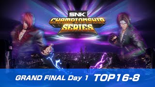 【中国語配信】SNK CHAMPIONSHIP SERIES 2024 【GRAND FINAL TOP16-8】 Day1