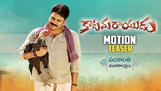 Katamarayudu Sankranti Poster|Motion Poster|4K| Pawan Kalyan Katamarayudu | NH9 News