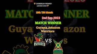 GAW vs St Kitts 15th T20 Match 2nd September 2023 | #jackpotmatch #CPL2023 #shortsfeed #shorts