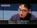 職業訓練指導員 職業情報提供サイト 日本版o net 職業紹介動画