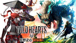 狂野之心 試玩版 | 要辦XGP或EA會員才能試玩喔! 共10小時遊玩! 地獄加班台P192 - 莎皮塞維爾