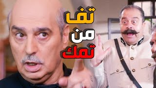 ابو عصام يبهدل ابو جودت بعد الفضيحة الكبيرة - باب الحارة