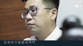 【HKMI 香港驗車】香港驗車朱祖恩 斥百萬搞App「未試過投資咁多錢 都仲未回本！」