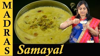 Sorakkai Payasam Recipe in Tamil | Sorakkai Recipe in Tamil | Bottle gourd payasam recipe