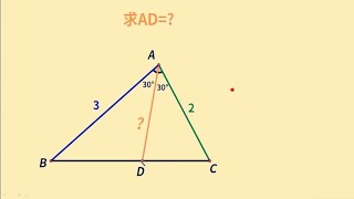 一道上海市中考几何题难度不大看看你家孩子会做吗