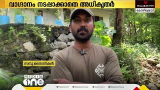 വീട്ടുകാരുടെ സുരക്ഷയ്ക്ക് വേണ്ടി 14 വർഷത്തെ സൈനിക ജോലി രാജിവെക്കേണ്ട അവസ്ഥയിൽ ഒരു സൈനികൻ