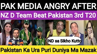 Pak Media Angry After Nz D Team Beat Pakistan 3rd T20 2024 | Pak Vs Nz 3rd T 20 2024 |