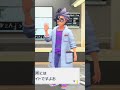 【ポケモンsv】ジニア先生の手の振り方　 shorts