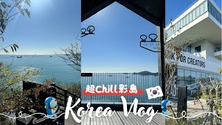 Korea Vlog | 超好玩釜山影島新的ARTE MUSEUM | P.ARK咖啡廳看多啦a夢 | 超chill看夕陽看海咖啡廳 | 影島夜景好去處 | 南浦洞住宿推薦 | Busan🇰🇷