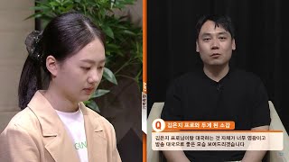 [기력측정 Cafe] 김은지 vs 송민혁 도전자 (06/26)