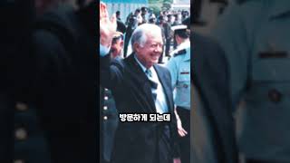 미군 철수주장을 입닫게 한 박정희 대통령