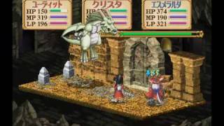 [PS2] ユーディーのアトリエ ファクトア神殿ボス(ドラゴン)討伐