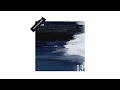 E.young - 'Trust' EP (Official Audio)