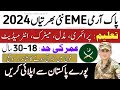 Pak Army EME New Jobs 2024 | Pak Army New Civilian Jobs 2024 | Join Pak Army | Pak Army new EME jobs