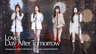 Cover | 진현주 \u0026 방윤하 \u0026 엘리시아 \u0026 임서원 - Love, Day After Tomorrow (원곡 : 倉木麻衣)