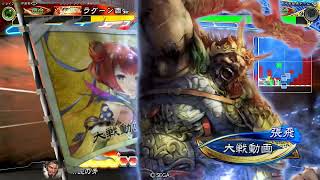 【三国志大戦】狭者４枚