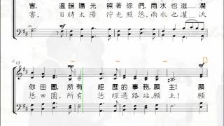 A-分部練習---古愛爾蘭的祝福(OLD IRISH BLESSING)