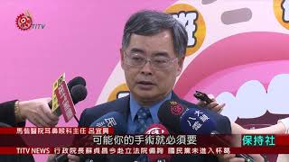 罹癌機率高! 男戒檳榔10年仍罹口腔癌末期 2020-12-01 IPCF-TITV 原文會 原視新聞